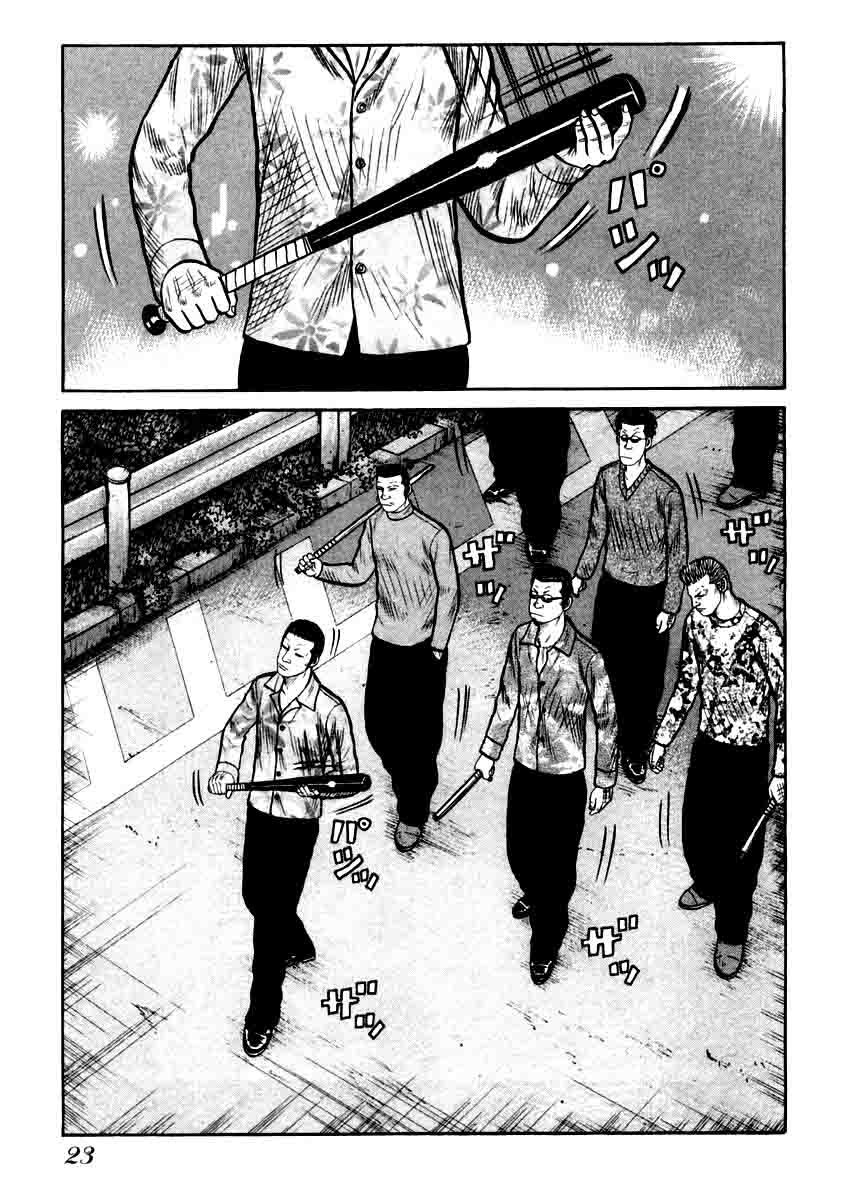 QP Chapter 28 - halaman 23