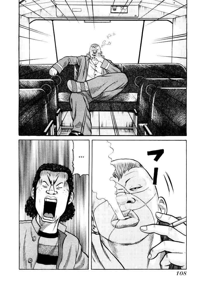 QP Chapter 3 - halaman 27