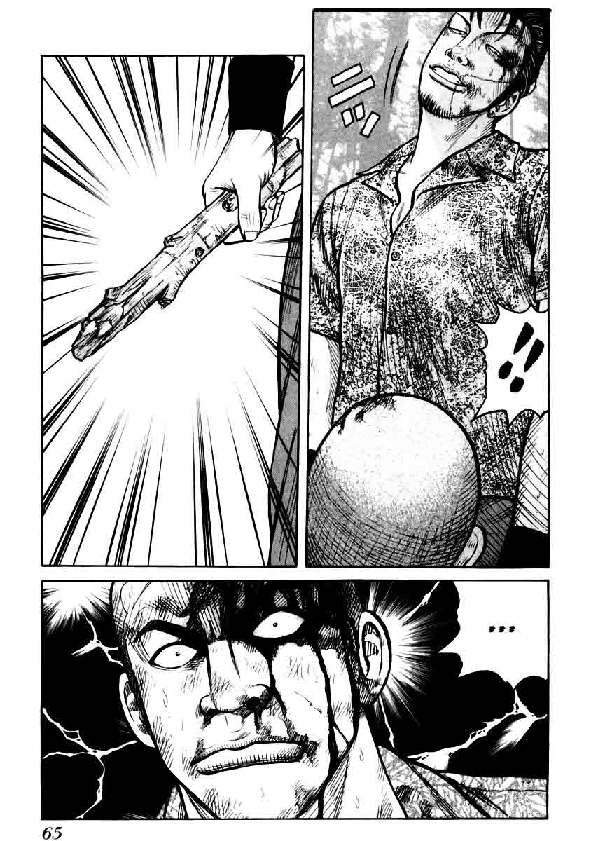 QP Chapter 30 - halaman 17