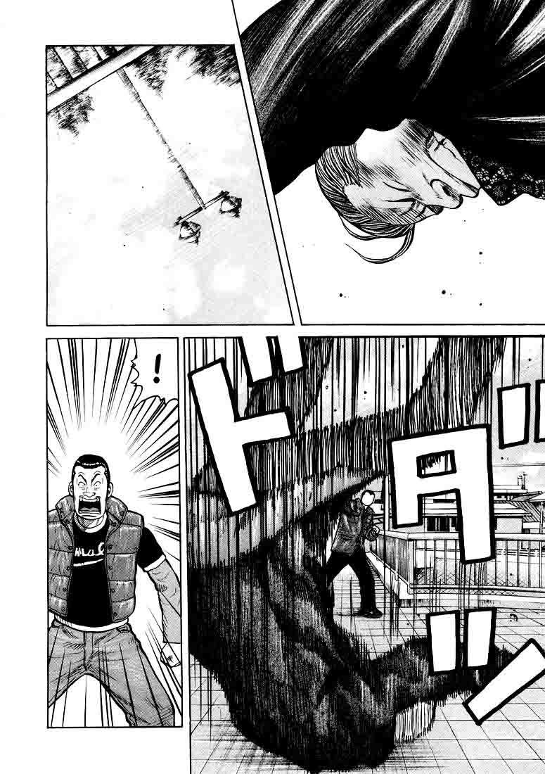 QP Chapter 5 - halaman 23