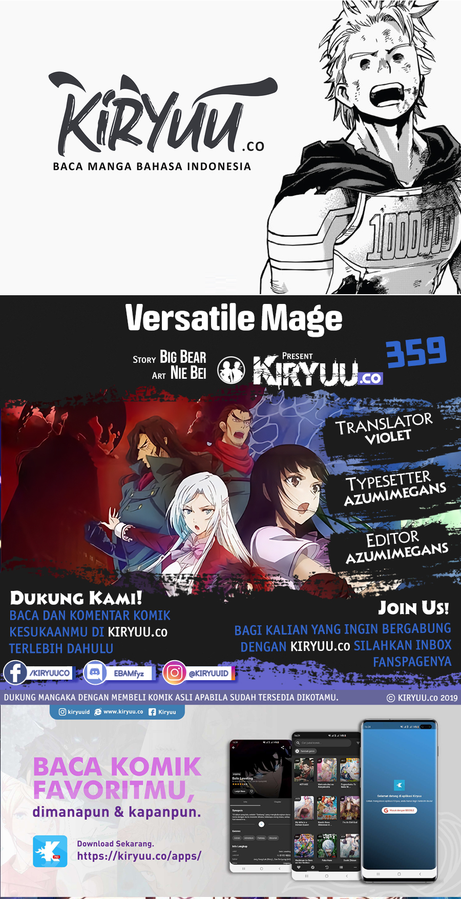 Quanzhi Fashi Chapter 359 - halaman 1