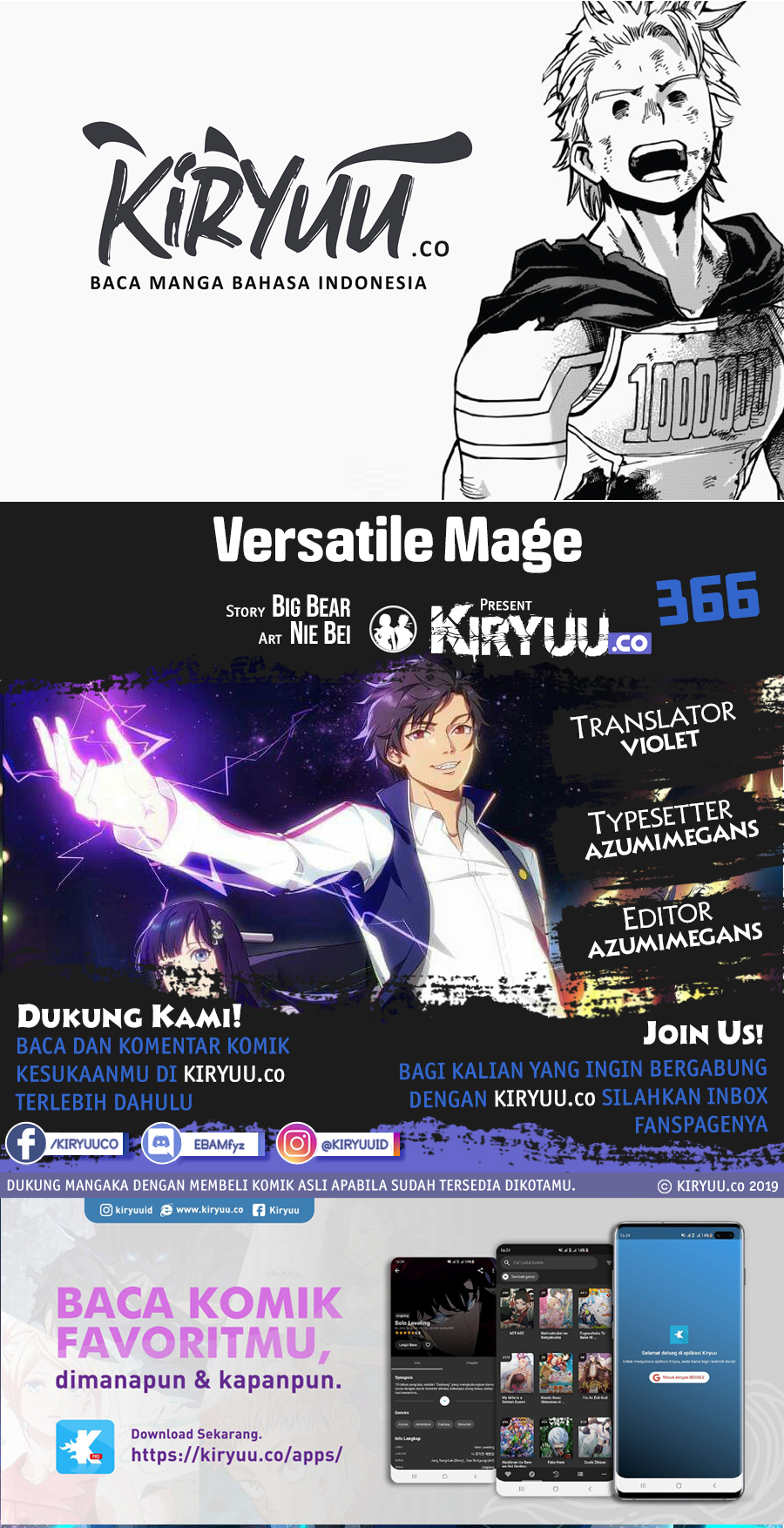 Quanzhi Fashi Chapter 366 - halaman 1