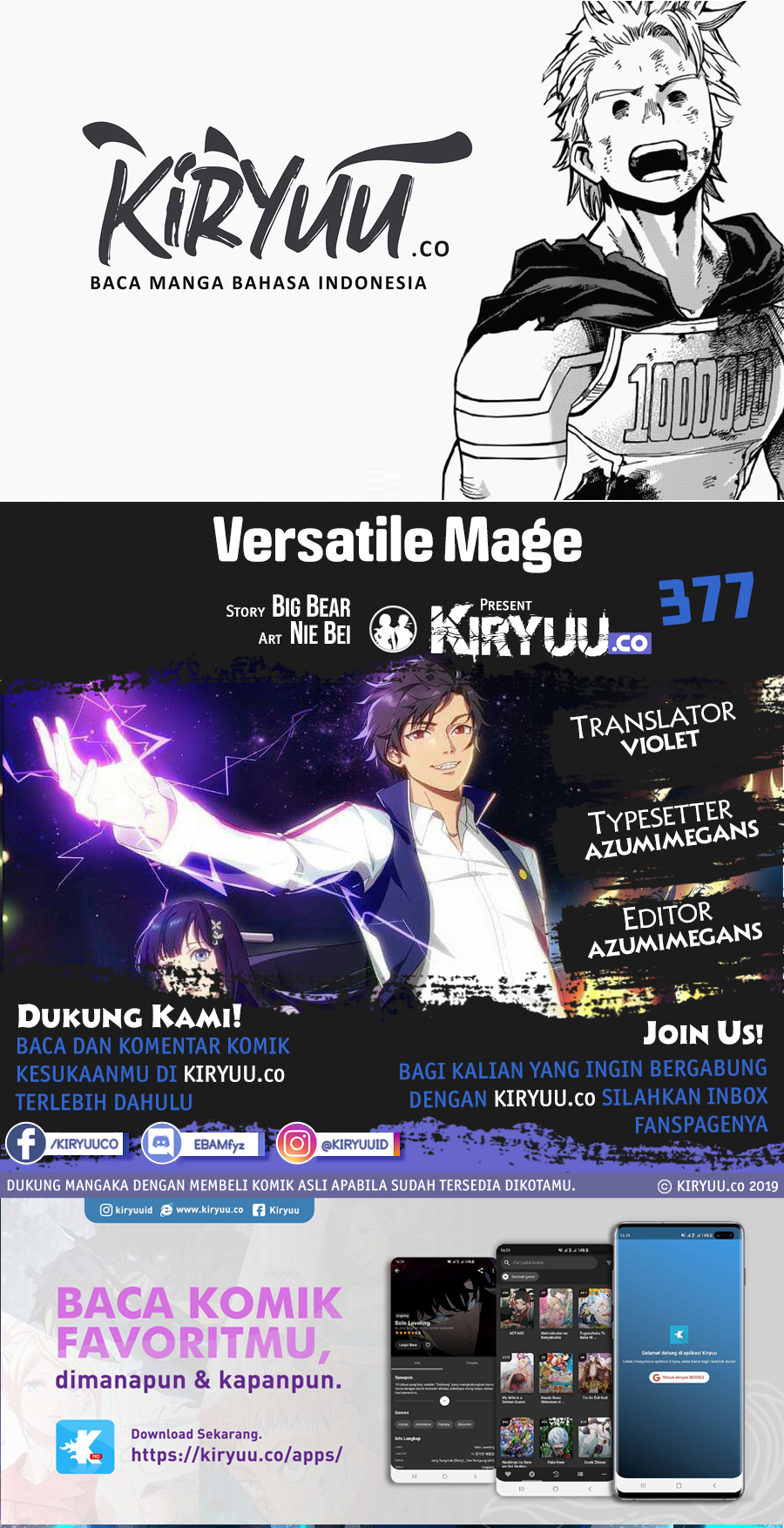 Quanzhi Fashi Chapter 377 - halaman 1