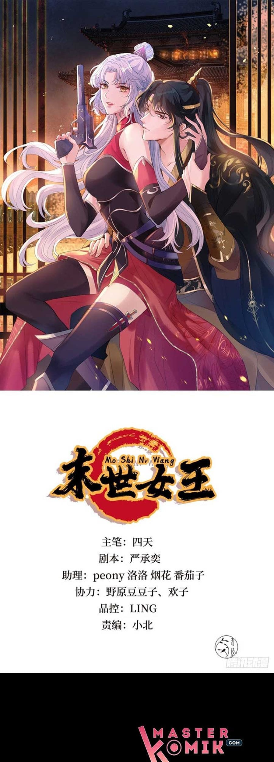 Queen of the Last Days Chapter 1 - halaman 2