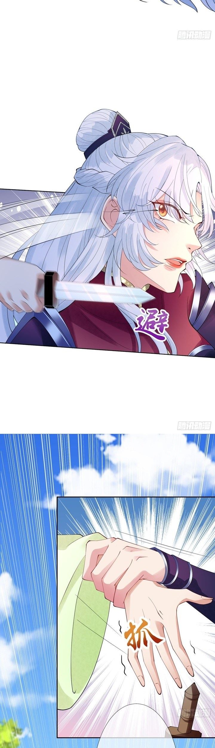 Queen of the Last Days Chapter 10 - halaman 24