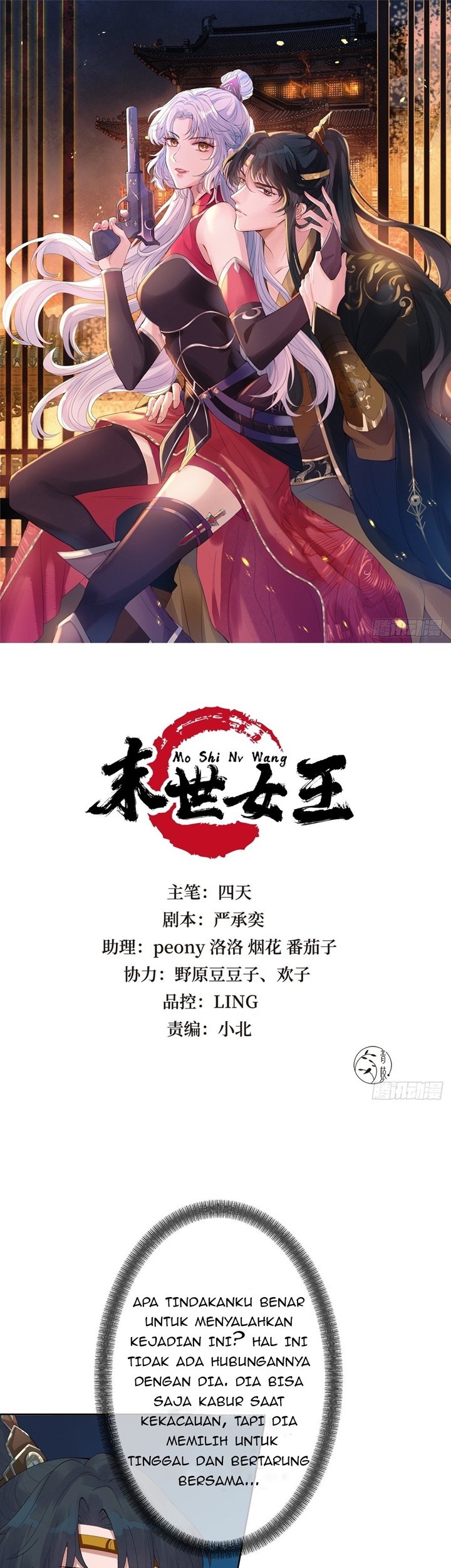 Queen of the Last Days Chapter 13 - halaman 2