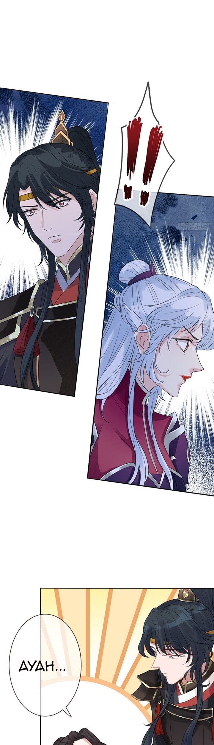 Queen of the Last Days Chapter 14 - halaman 25