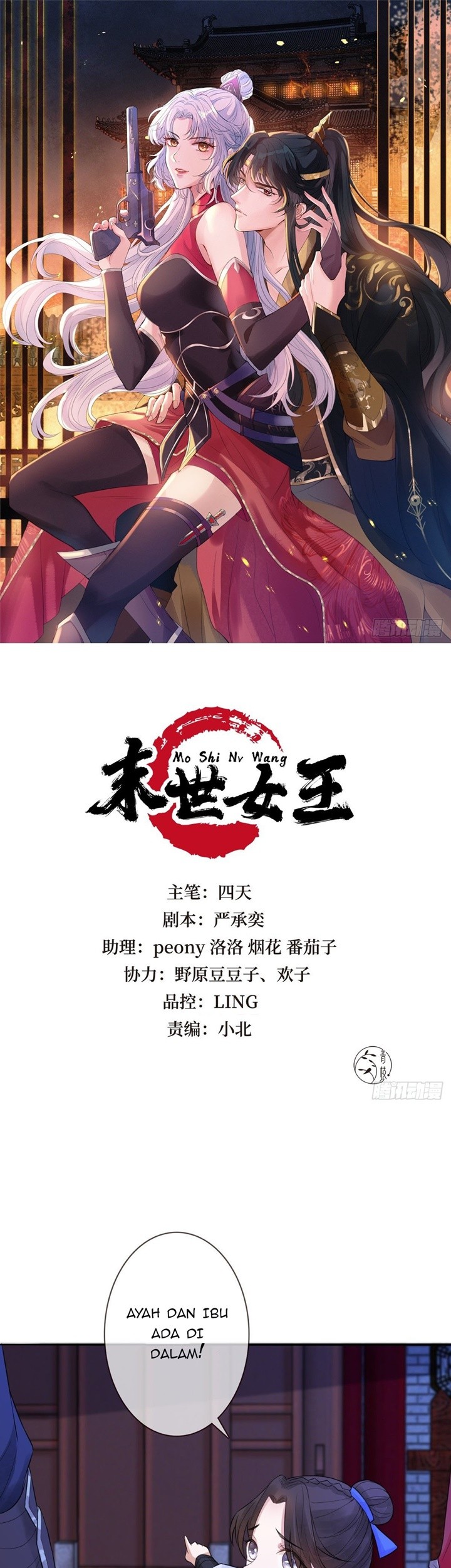 Queen of the Last Days Chapter 15 - halaman 2