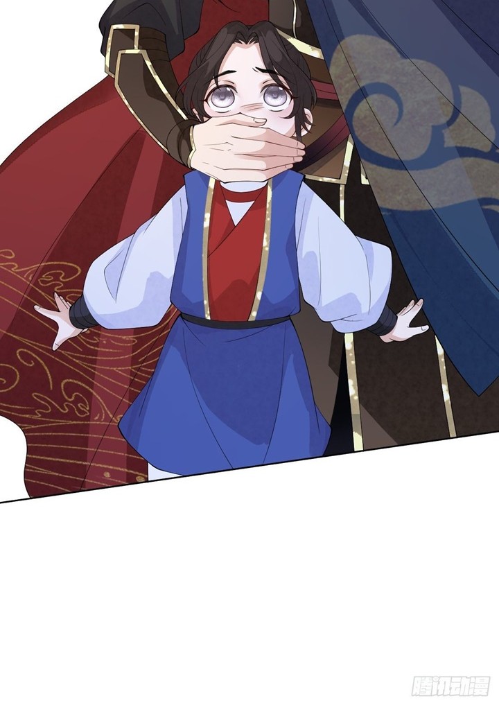 Queen of the Last Days Chapter 16 - halaman 17