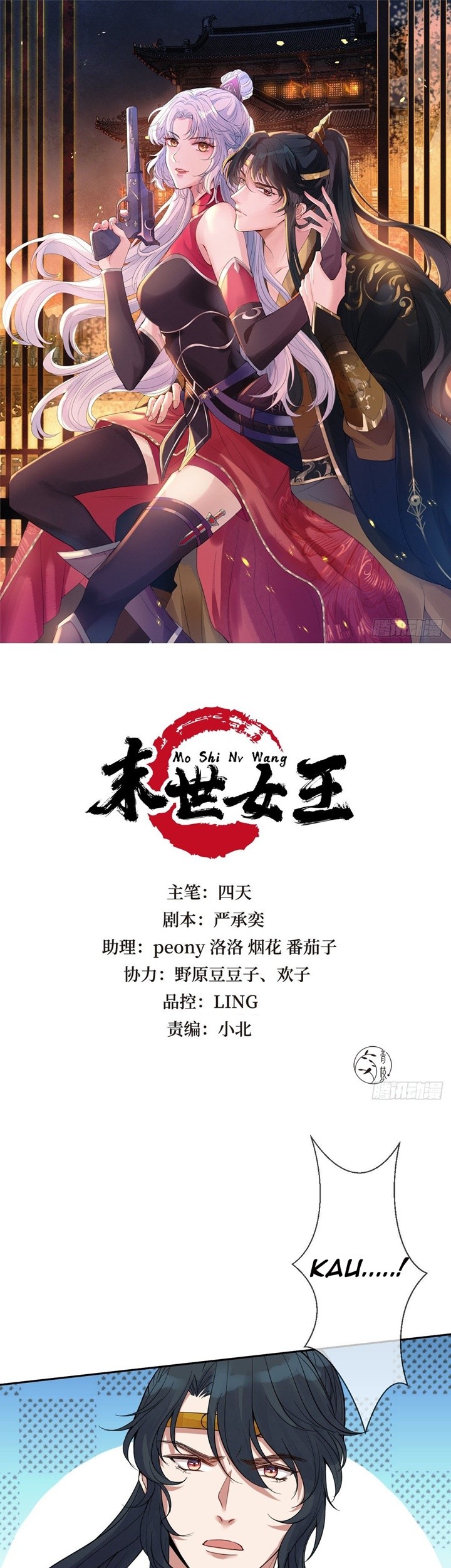 Queen of the Last Days Chapter 17 - halaman 2