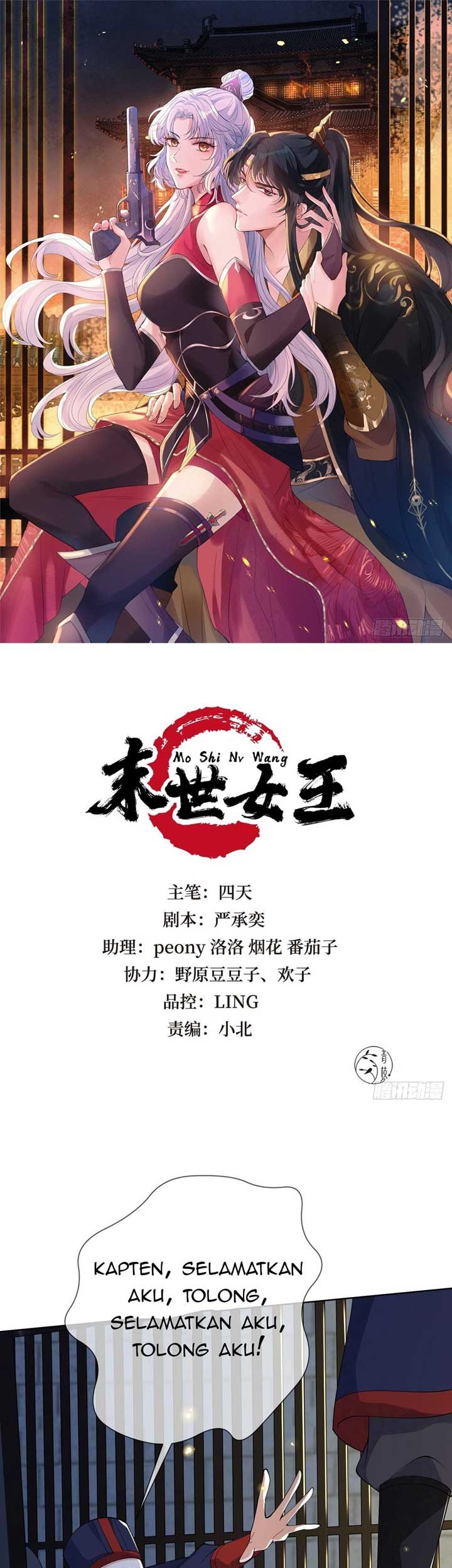 Queen of the Last Days Chapter 19 - halaman 2
