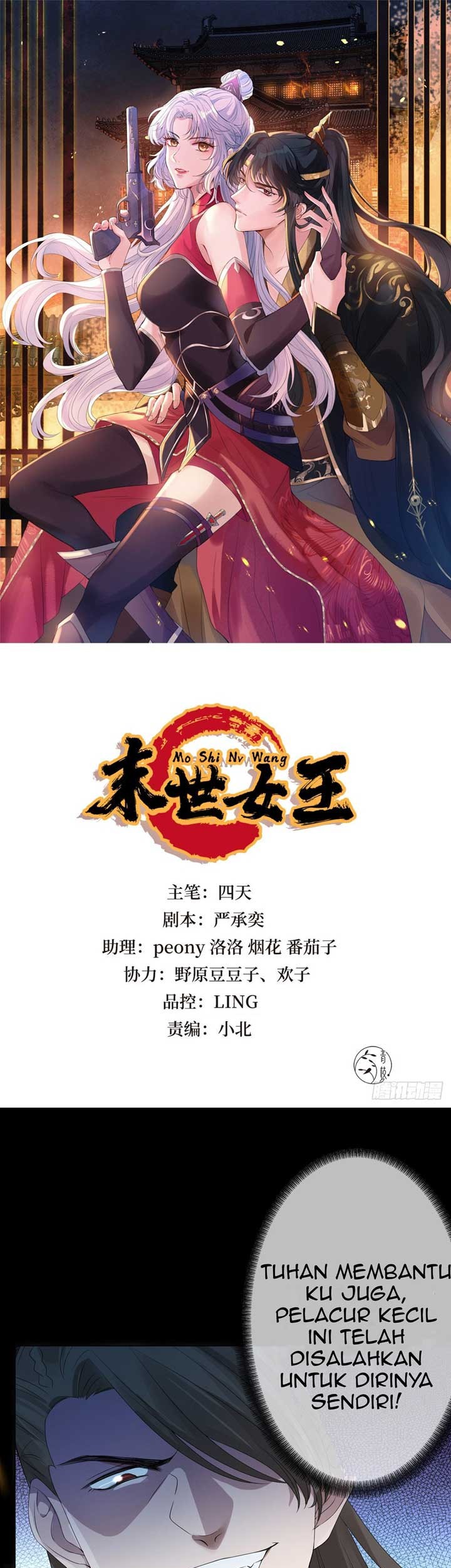 Queen of the Last Days Chapter 2 - halaman 2
