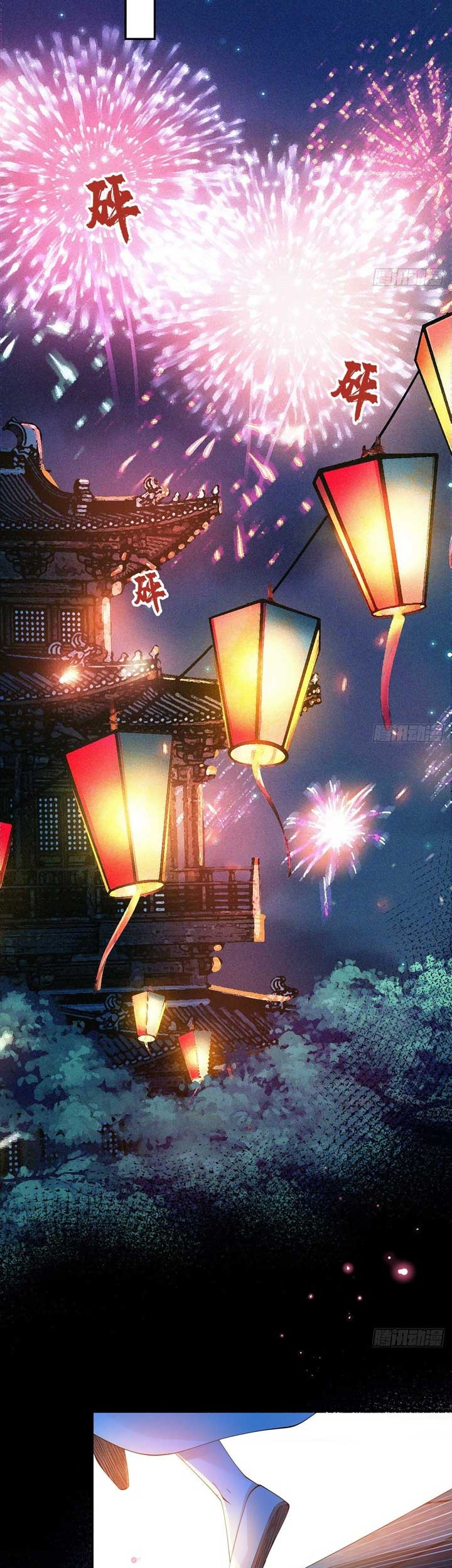 Queen of the Last Days Chapter 2 - halaman 24