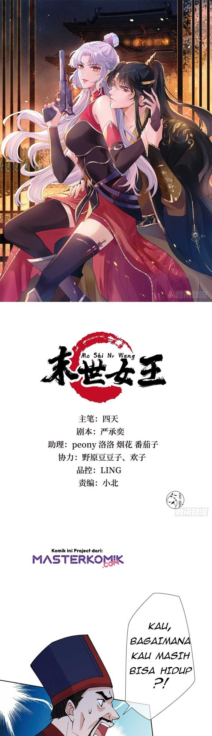 Queen of the Last Days Chapter 20 - halaman 2