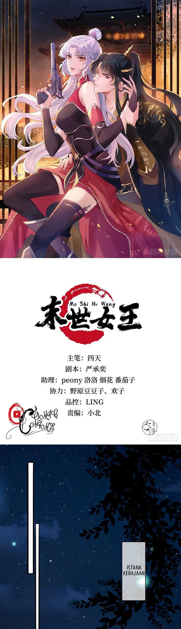 Queen of the Last Days Chapter 25 - halaman 2