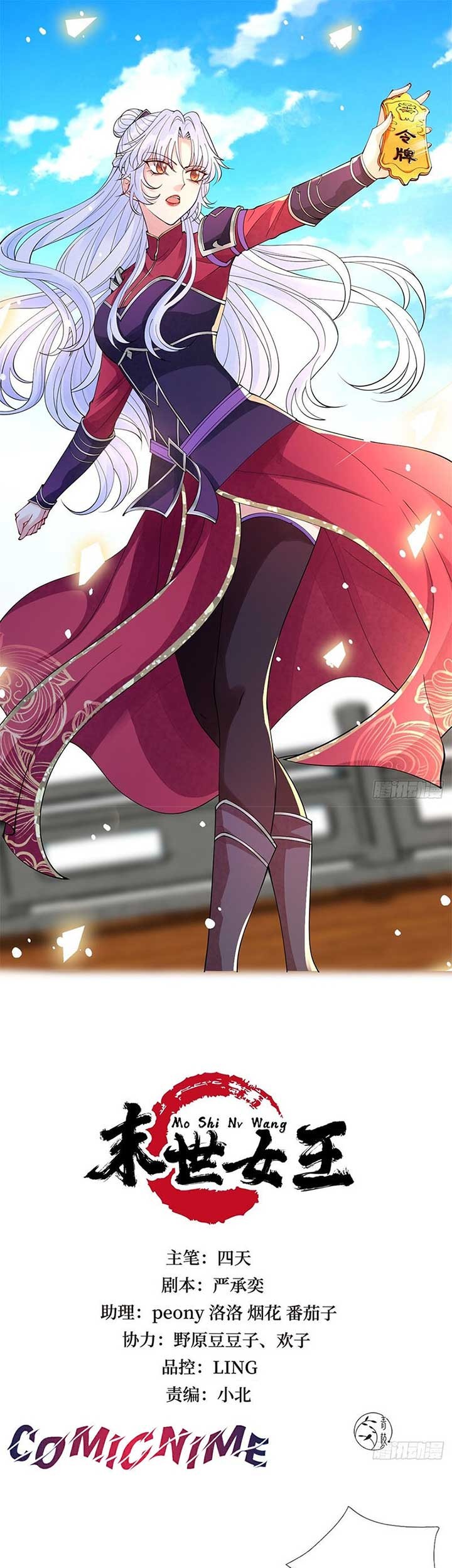 Queen of the Last Days Chapter 29 - halaman 2