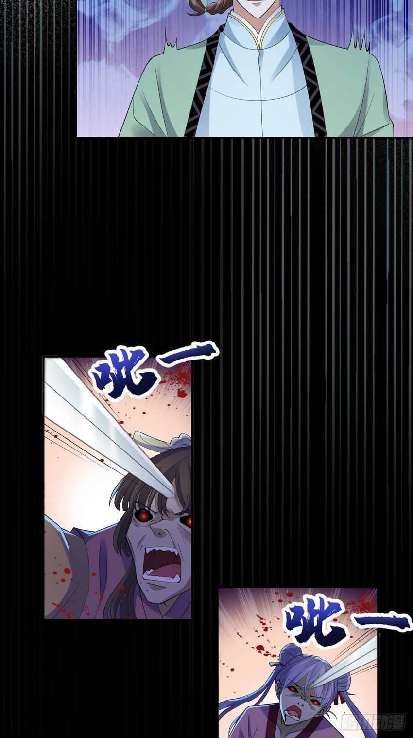 Queen of the Last Days Chapter 5 - halaman 17