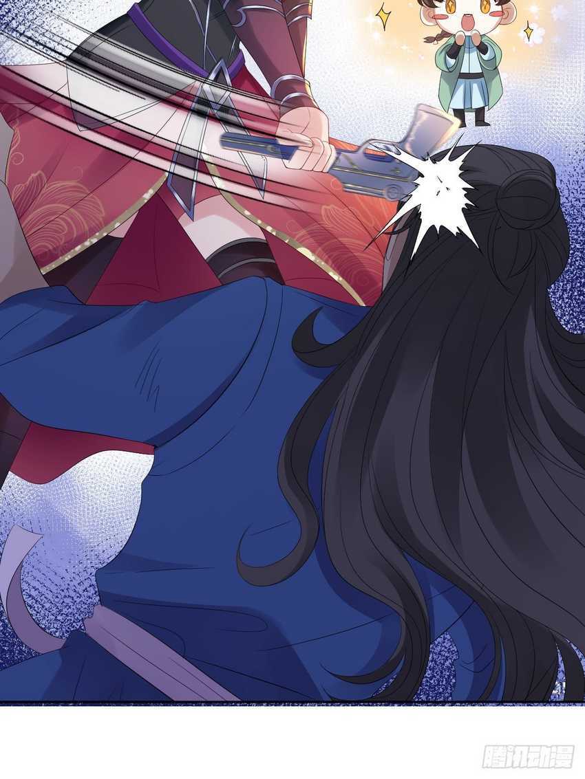 Queen of the Last Days Chapter 5 - halaman 27