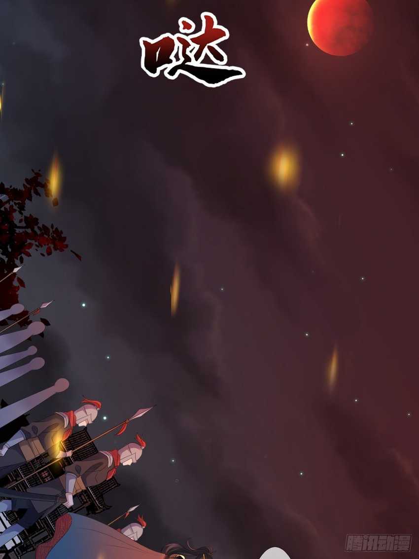 Queen of the Last Days Chapter 5 - halaman 37