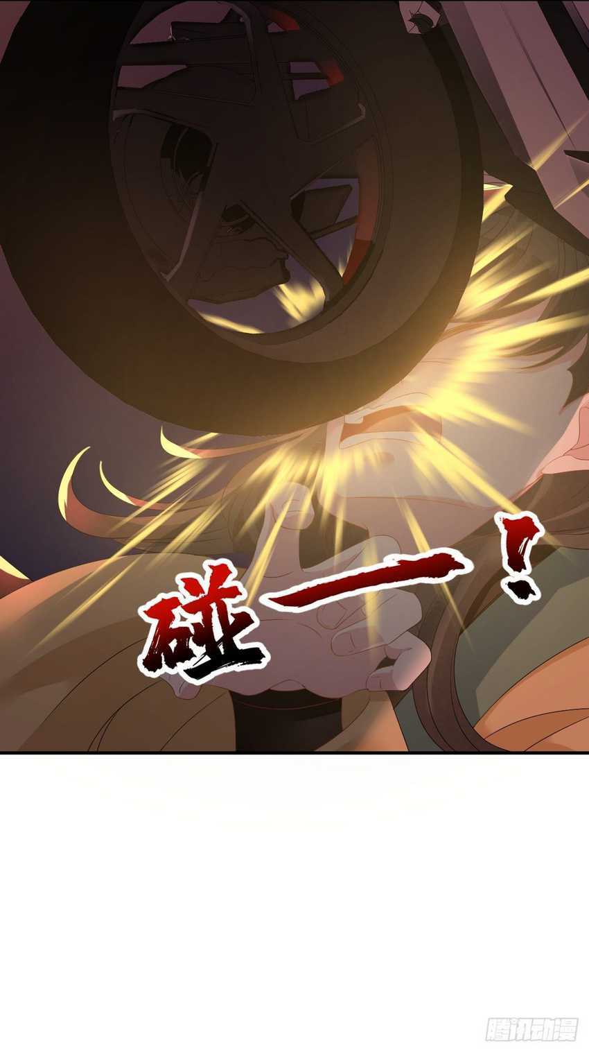 Queen of the Last Days Chapter 5 - halaman 4
