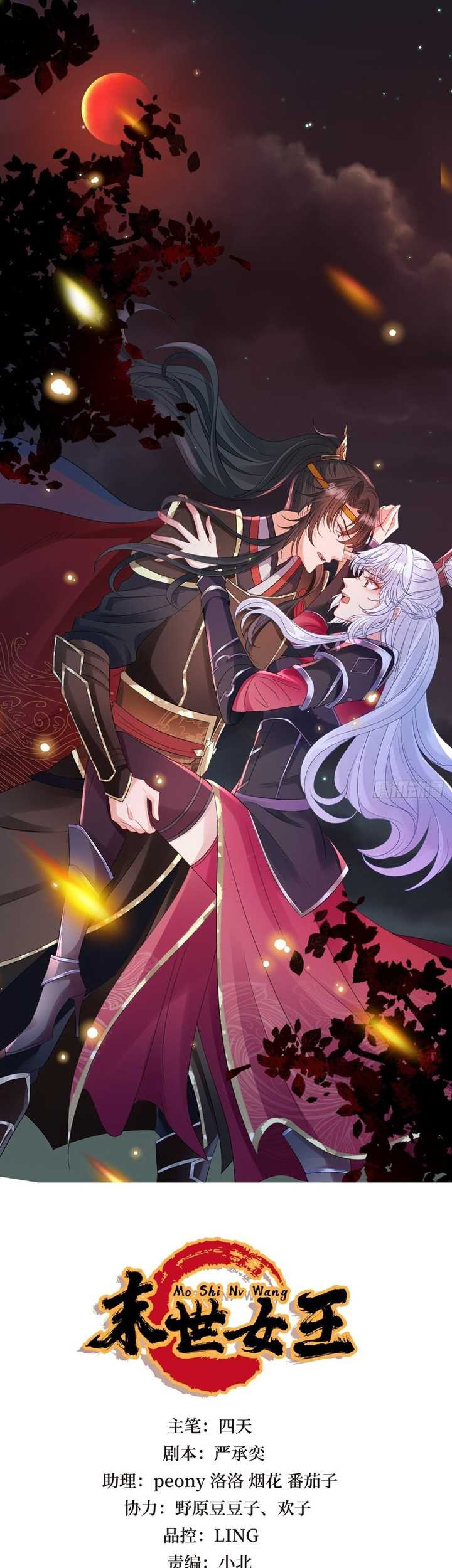 Queen of the Last Days Chapter 6 - halaman 2