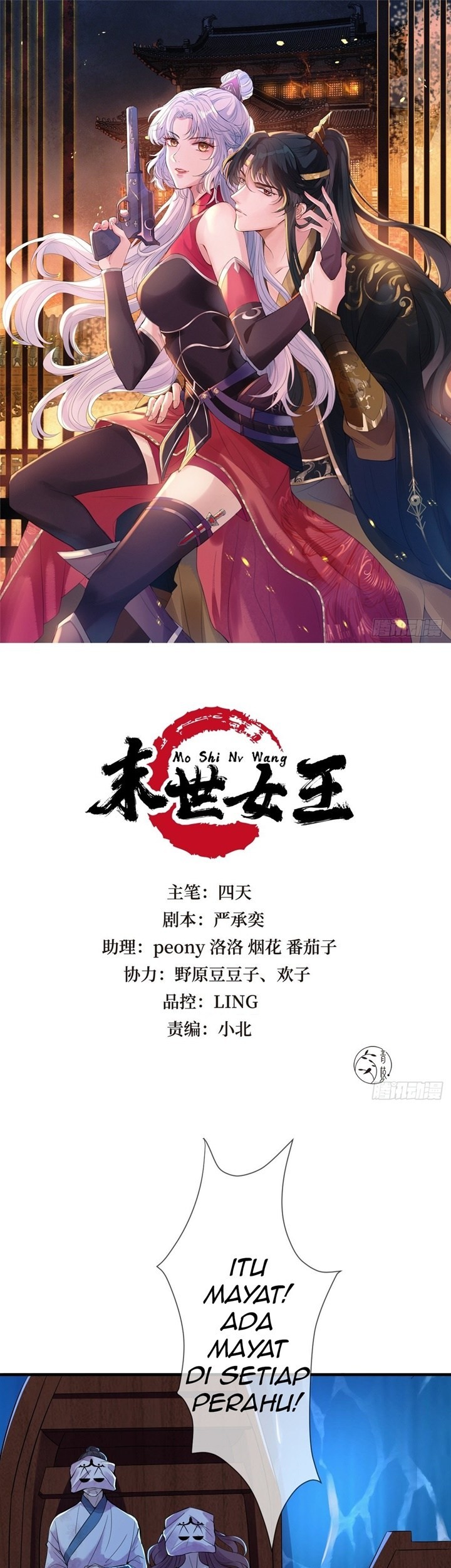 Queen of the Last Days Chapter 9 - halaman 2