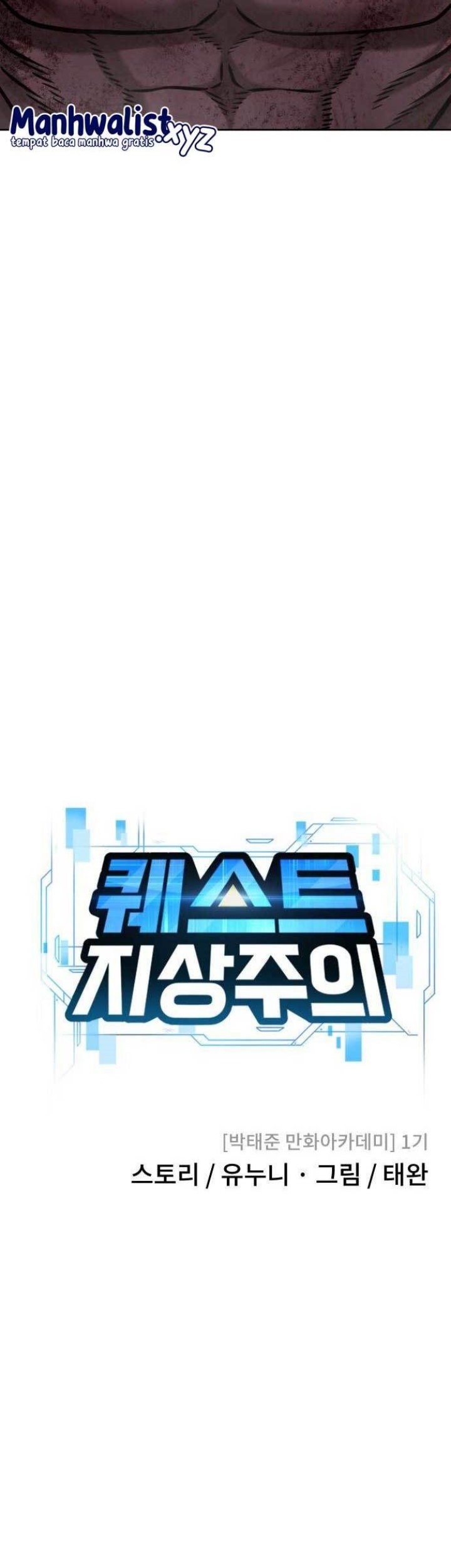 Quest Supremacy Chapter 127 - halaman 31