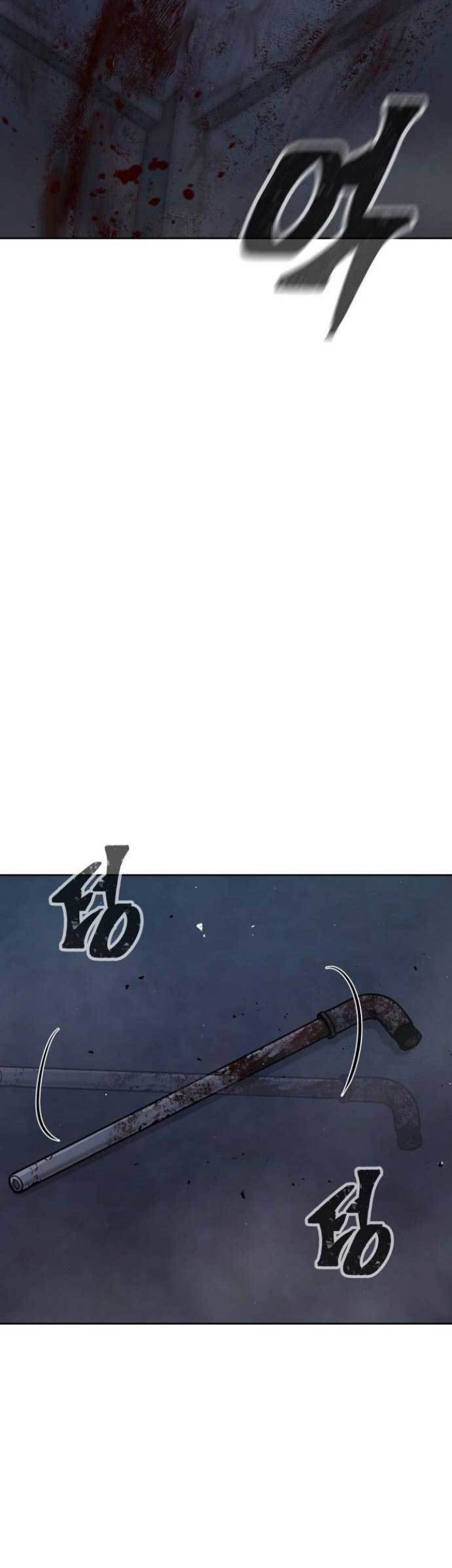 Quest Supremacy Chapter 127 - halaman 79