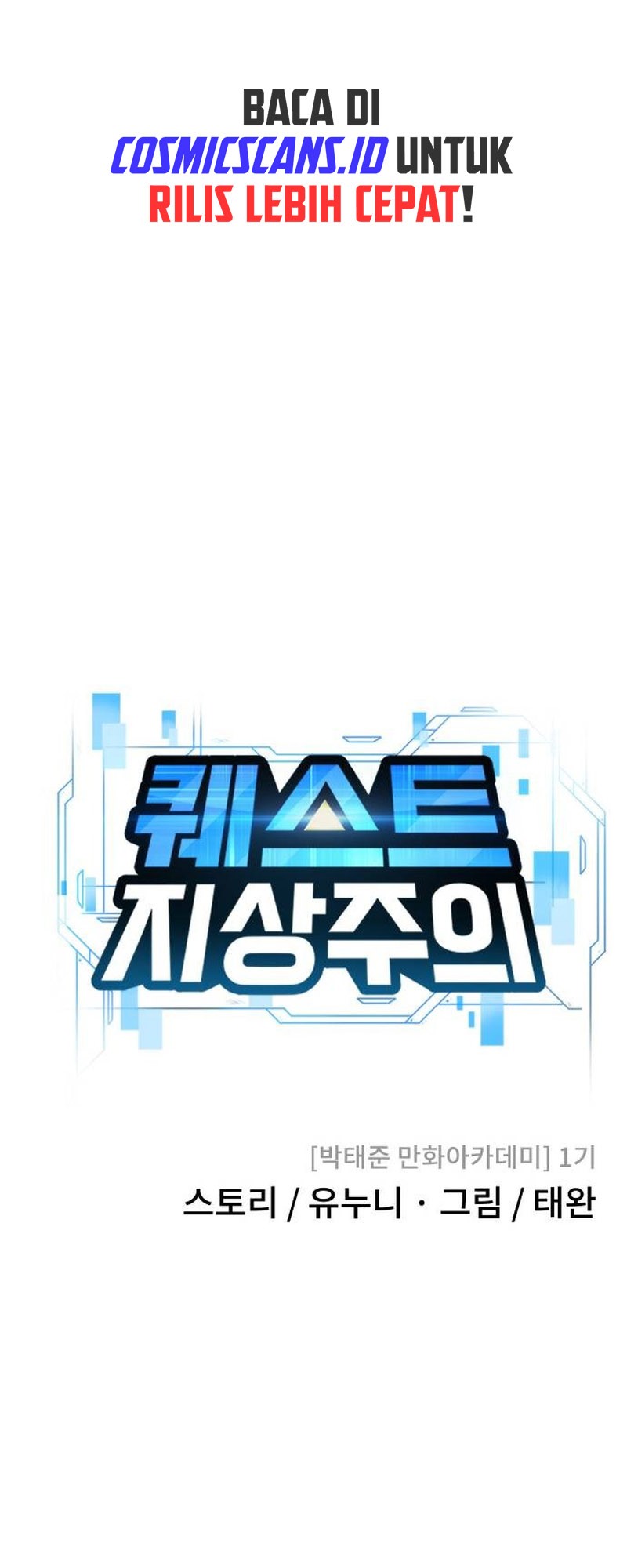 Quest Supremacy Chapter 137 - halaman 17