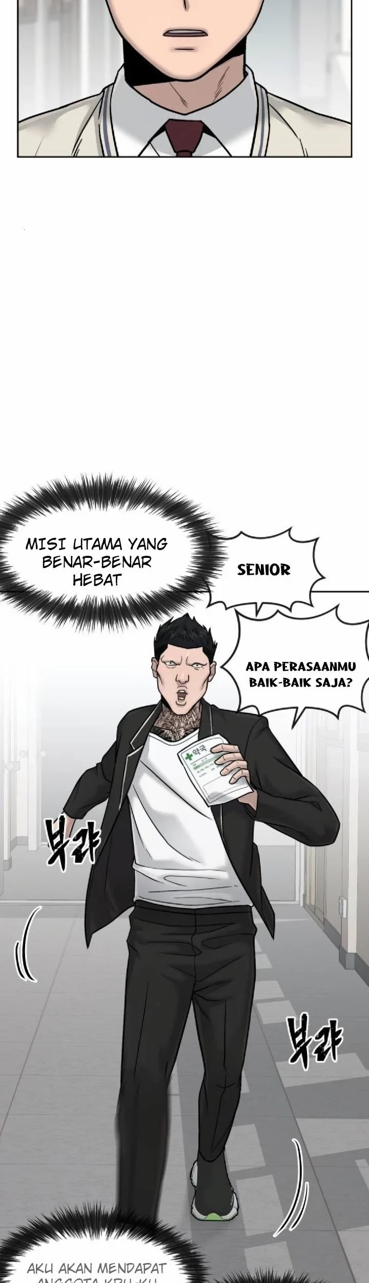 Quest Supremacy Chapter 14 - halaman 17