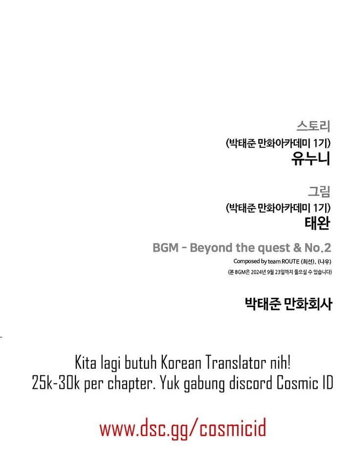 Quest Supremacy Chapter 143 - halaman 96