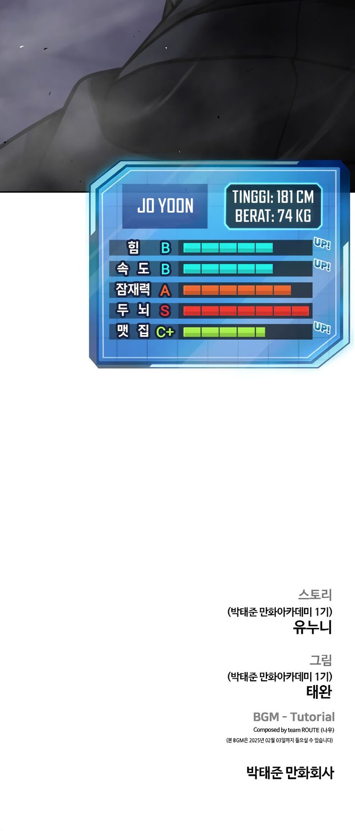 Quest Supremacy Chapter 163 - halaman 79