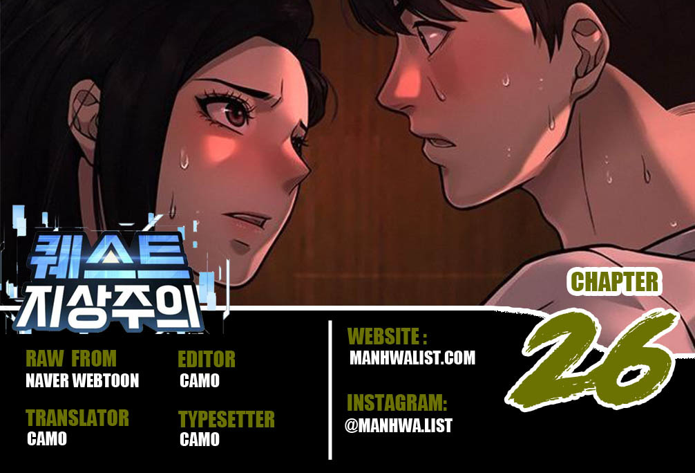 Quest Supremacy Chapter 26 - halaman 1