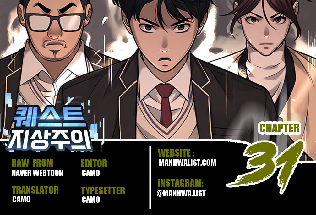Quest Supremacy Chapter 31 - halaman 1