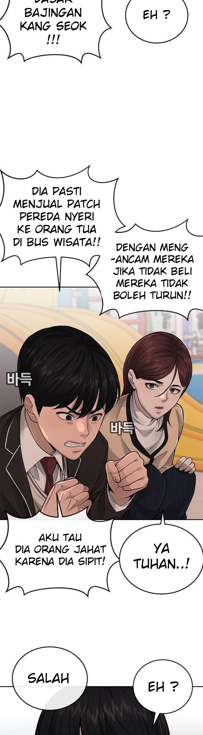 Quest Supremacy Chapter 32 - halaman 12