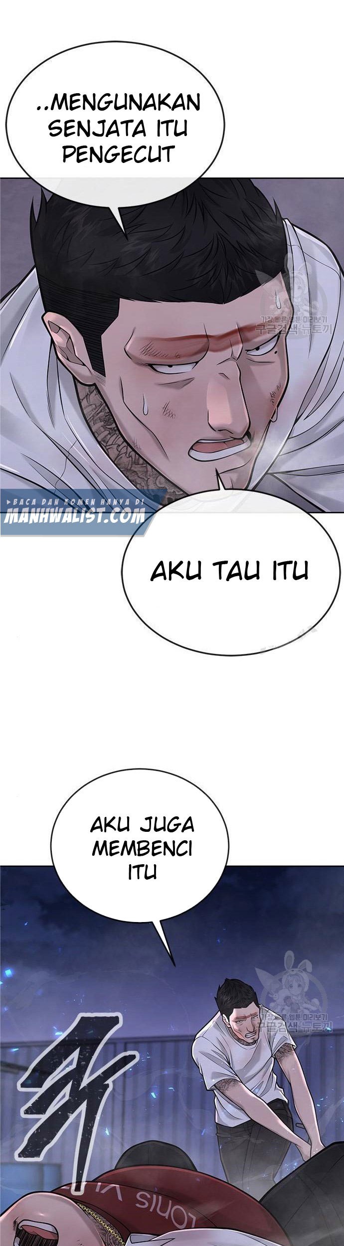 Quest Supremacy Chapter 33 - halaman 13
