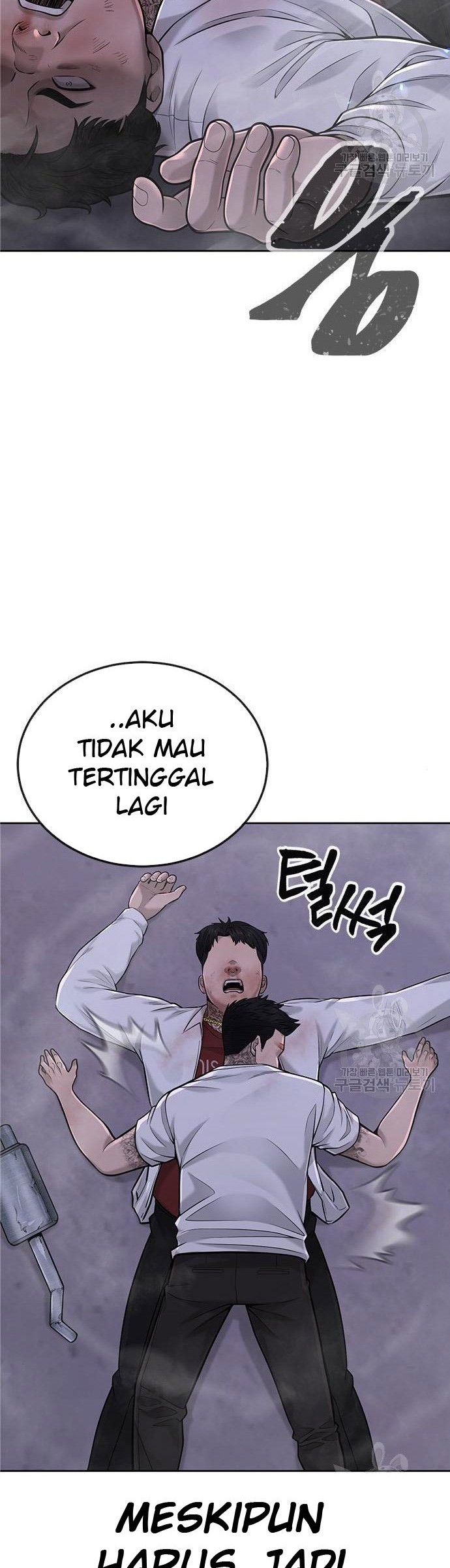 Quest Supremacy Chapter 33 - halaman 14