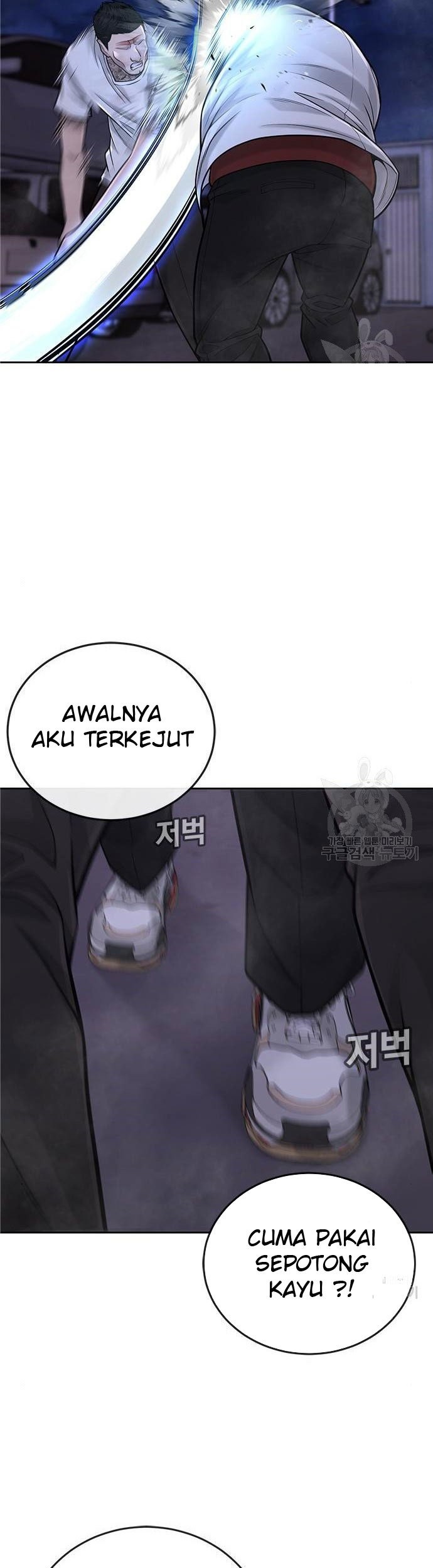 Quest Supremacy Chapter 33 - halaman 3