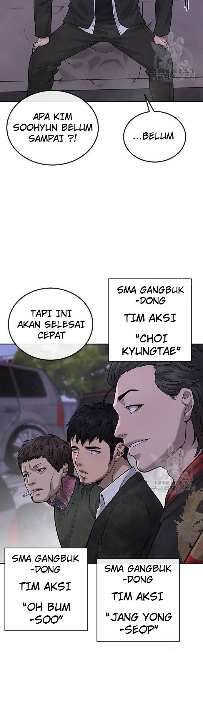 Quest Supremacy Chapter 33 - halaman 32