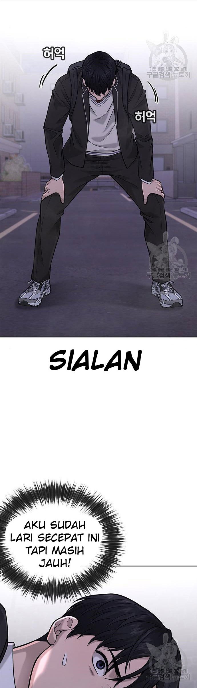 Quest Supremacy Chapter 33 - halaman 42