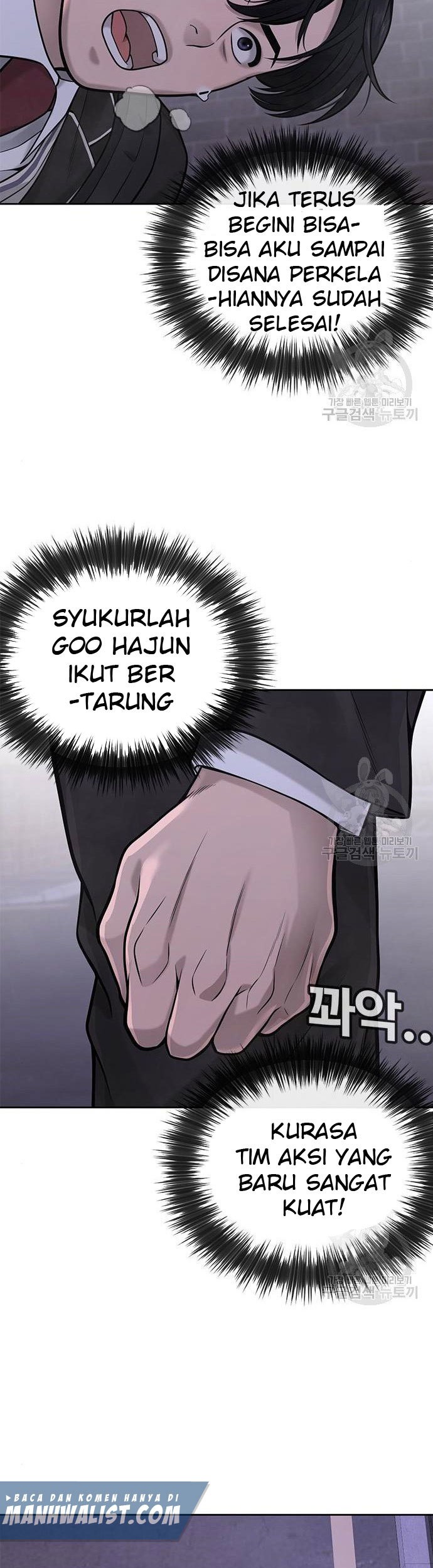Quest Supremacy Chapter 33 - halaman 43