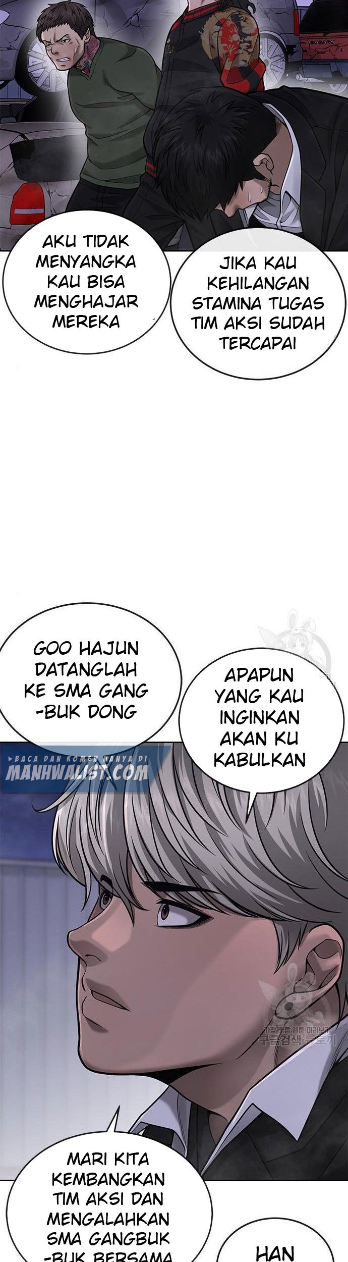 Quest Supremacy Chapter 33 - halaman 47
