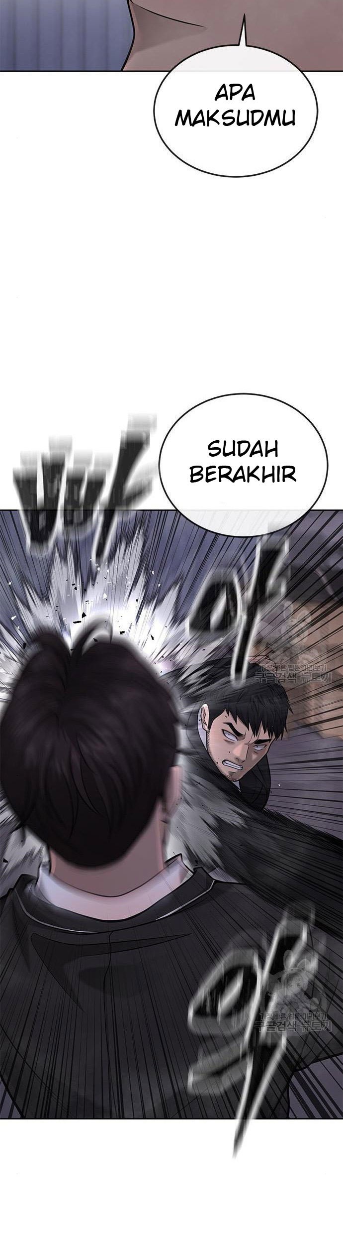 Quest Supremacy Chapter 33 - halaman 49