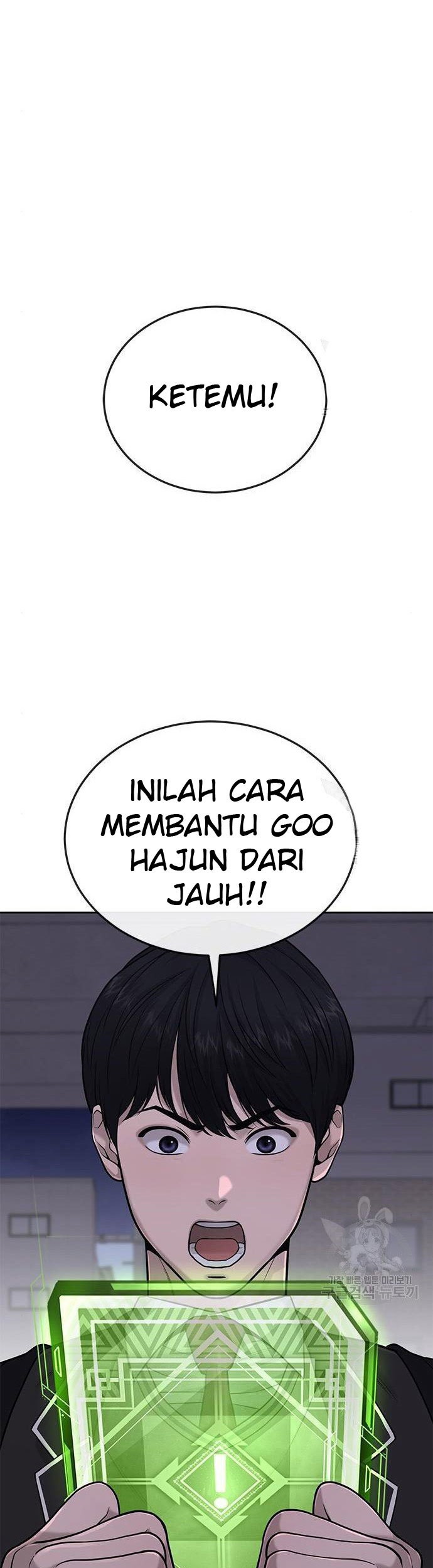 Quest Supremacy Chapter 33 - halaman 51