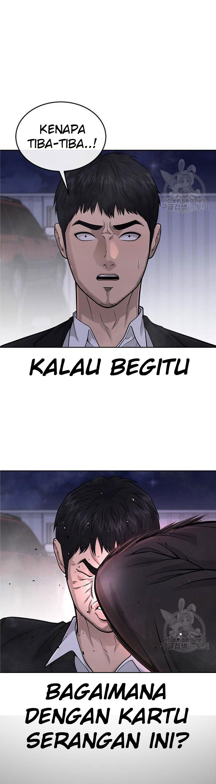 Quest Supremacy Chapter 33 - halaman 55