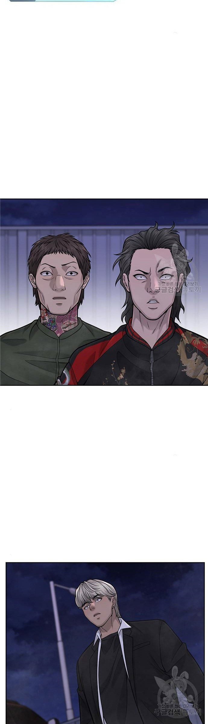 Quest Supremacy Chapter 33 - halaman 58