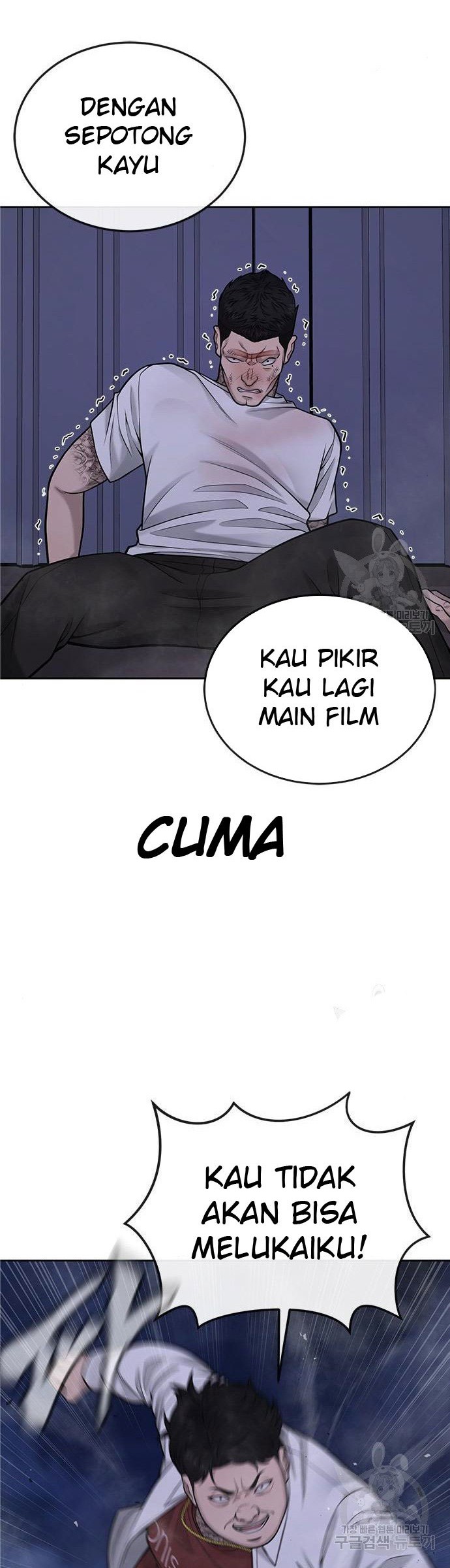 Quest Supremacy Chapter 33 - halaman 6