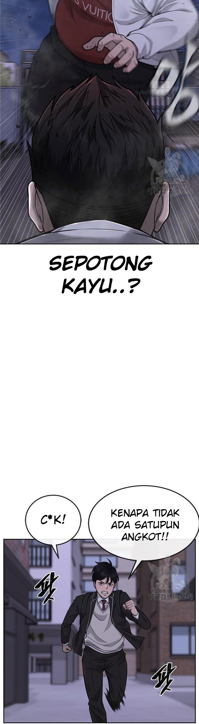 Quest Supremacy Chapter 33 - halaman 7