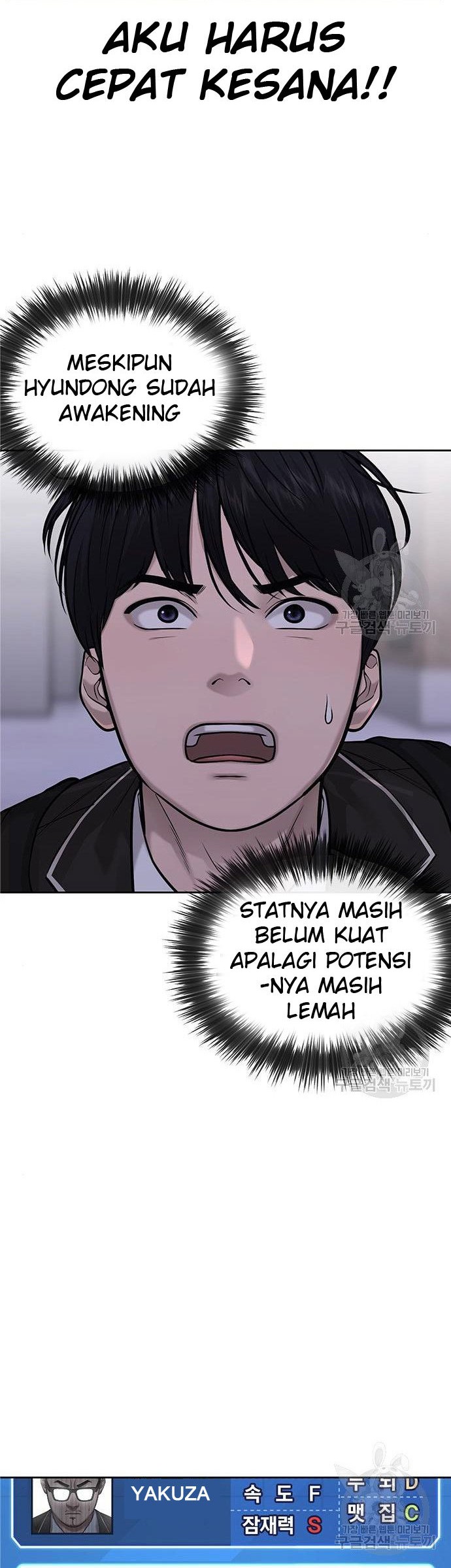 Quest Supremacy Chapter 33 - halaman 8