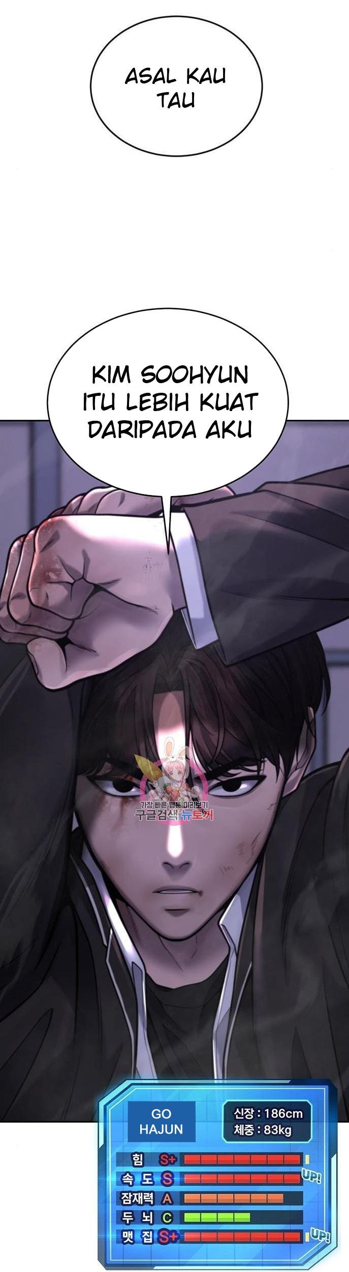 Quest Supremacy Chapter 34 - halaman 3